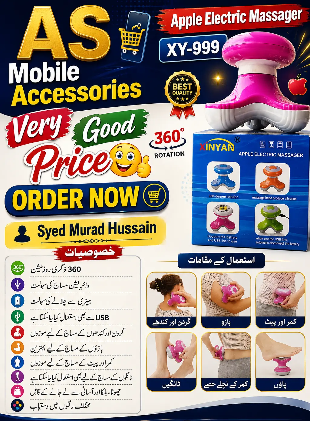Apple Electric Massager XY-999