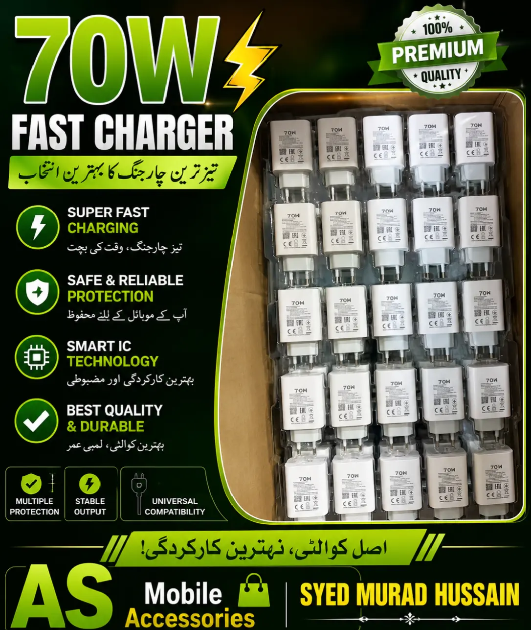 70W FAST CHARGER