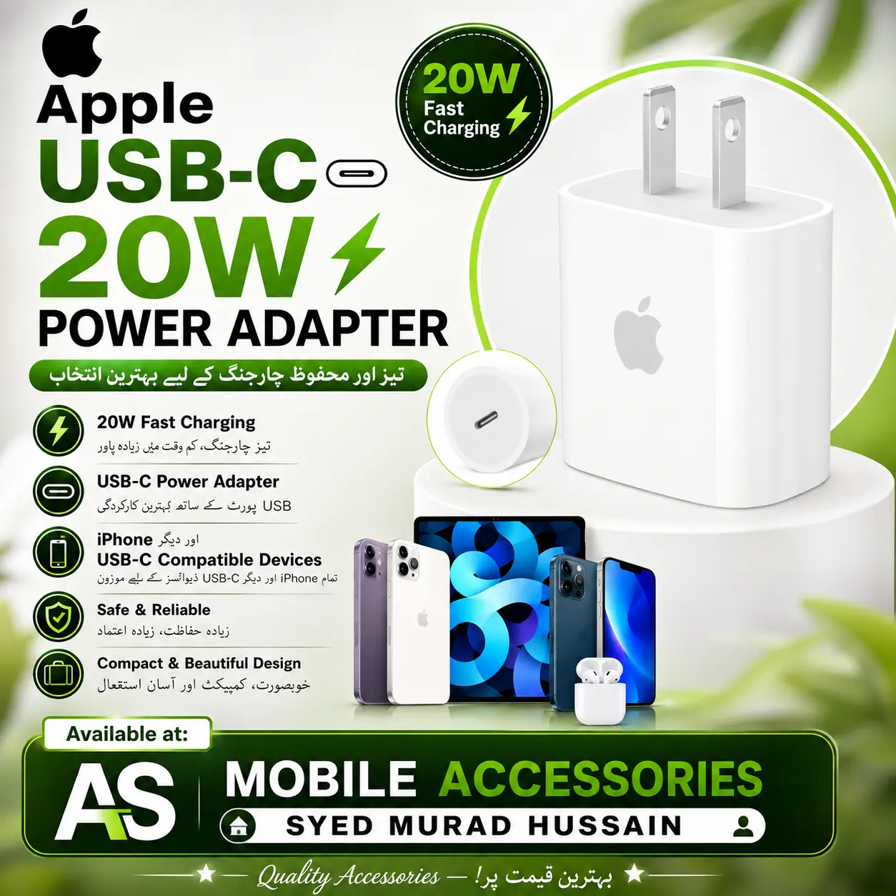 Apple USB-C 20W Power Adapter