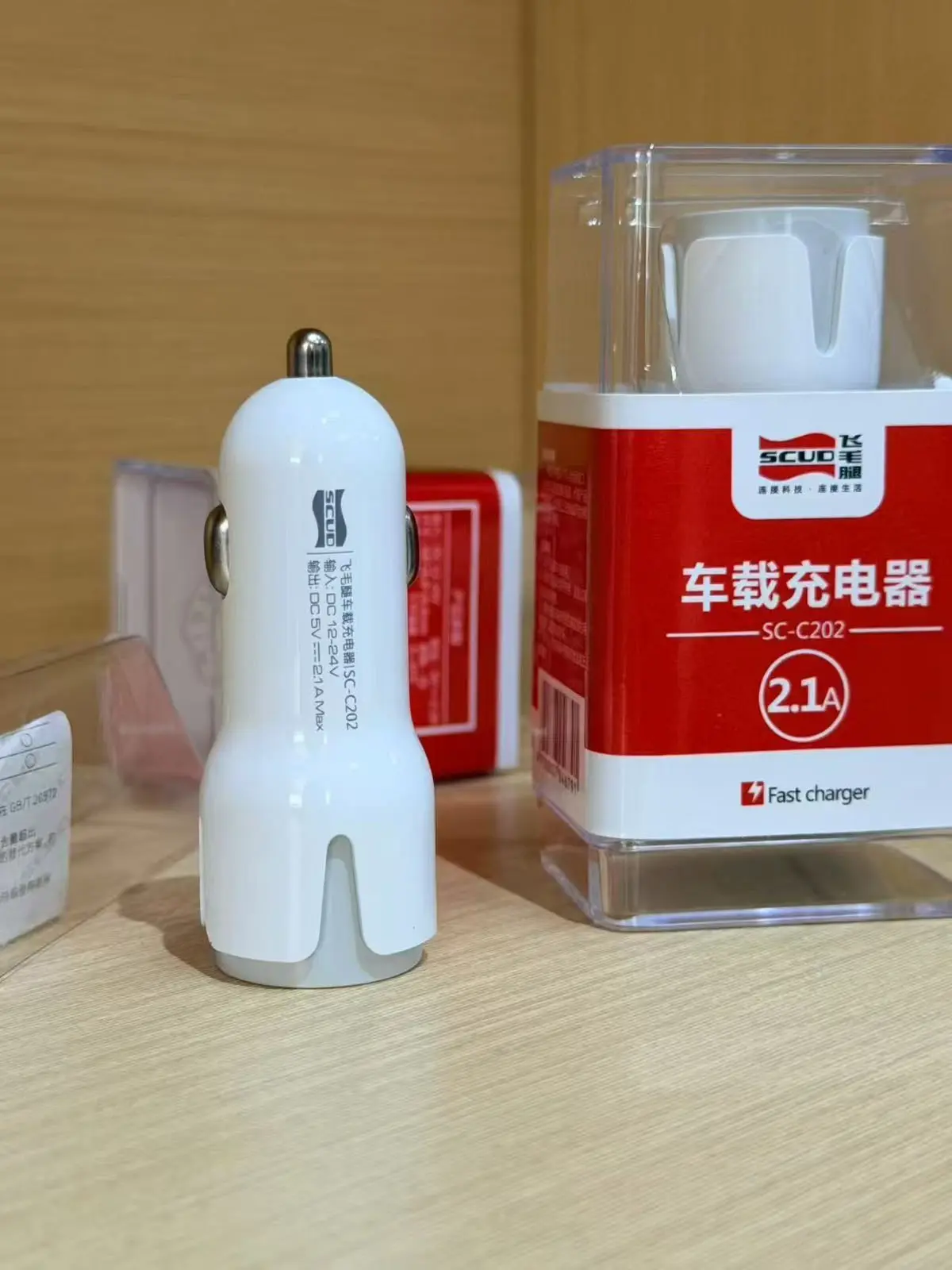 SC-202 Car Charger — 2.1A Fast Charger